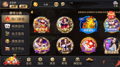 盛世棋牌ll老版本