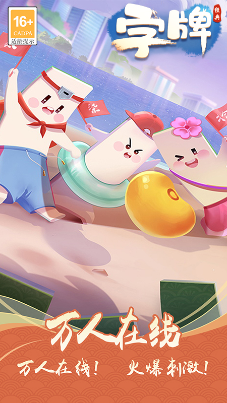 衡阳跑胡子十胡卡