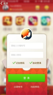 大嘴棋牌最新版本