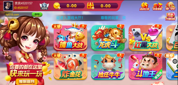 鸿运棋牌2025最新版