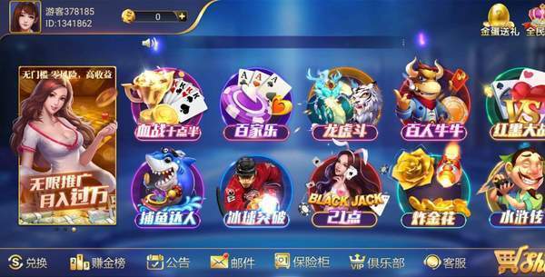 6731顶级游戏娱乐 6731顶级游戏娱乐