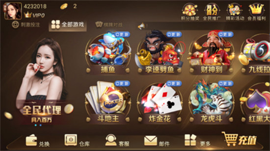大金龙棋牌2025官方版正版