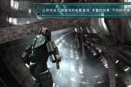 死亡空间手机版