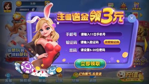 一亿棋牌正式版