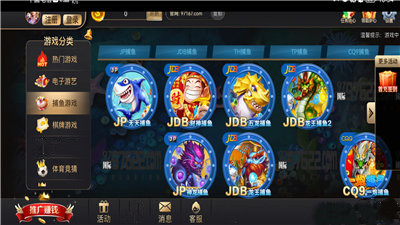 97622国际游戏app苹果版