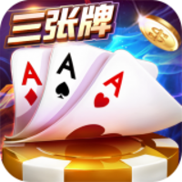 金花三张牌单机金币版