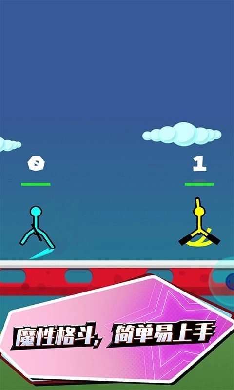 疯狂火柴人安卓版