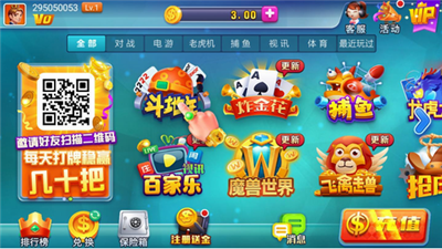 了不起棋牌新版官网版本