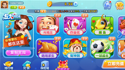 左右棋牌ios苹果版