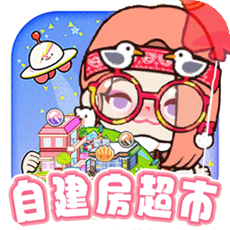 米加世界梦幻小镇