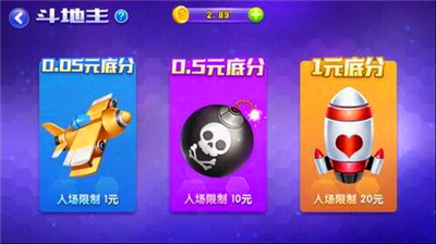 方块棋牌安卓版