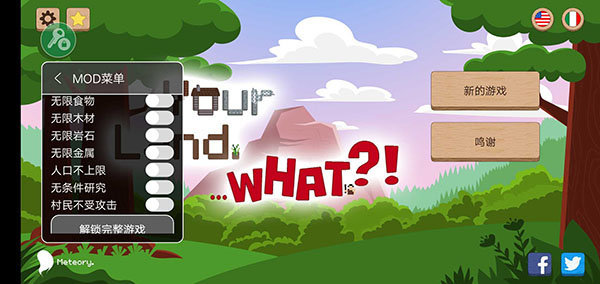 领土战争中文版完整版