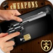 左轮手枪模拟器手机版