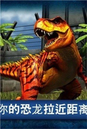 侏罗纪公园完整版