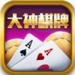 大神棋牌旧版本手机版