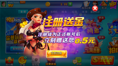 极星棋牌安卓版官网版