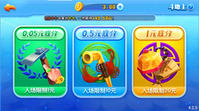 扶摇棋牌安卓版本