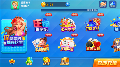 仙牛娱乐官网最新版