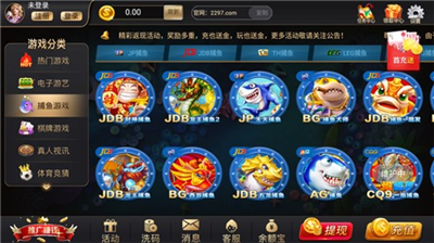 2297娱乐app苹果手机版