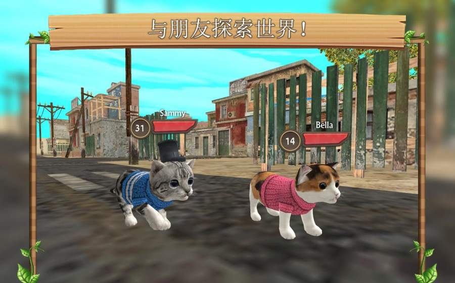 猫咪模拟器中文版安卓版