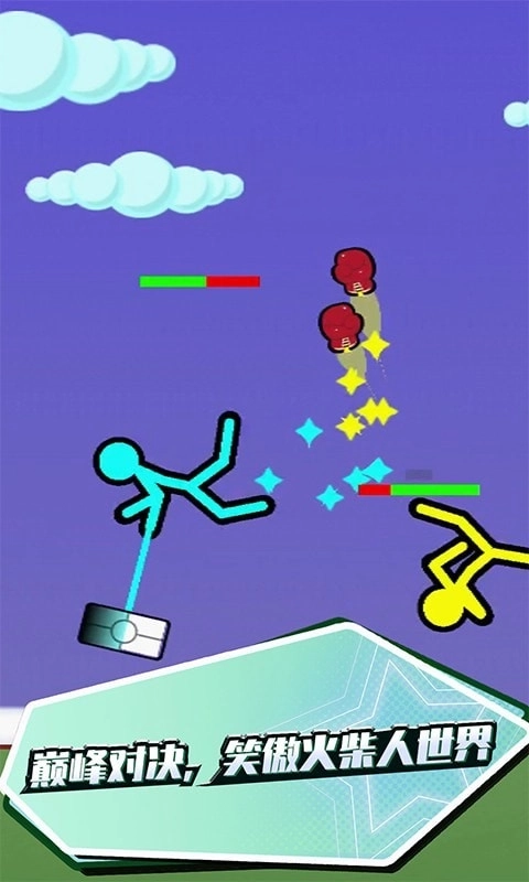 疯狂火柴人安卓版
