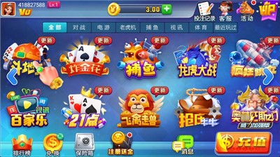 艾彼棋牌完整版