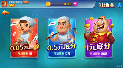 了不起娱乐官网最新版