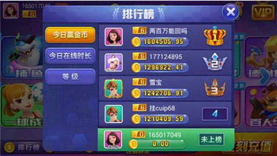 神来娱乐棋牌2026最新版本