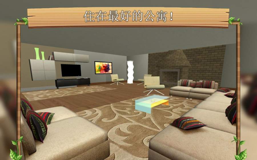 猫咪模拟器中文版