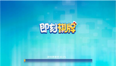 即刻棋牌新版本2026手机版本