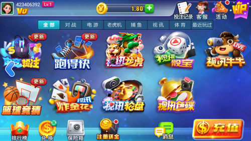 天辰娱乐苹果ios最新版