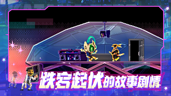 武士零手机版中文版