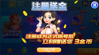 仙牛娱乐官网最新版