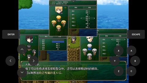 迷宫物语手机版