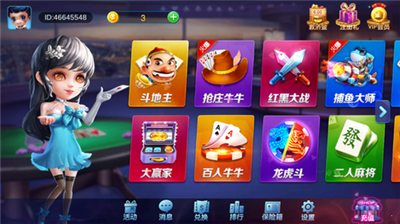 金迪娱乐官网最新版