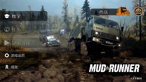 旋转轮胎泥泞奔驰手游最新版