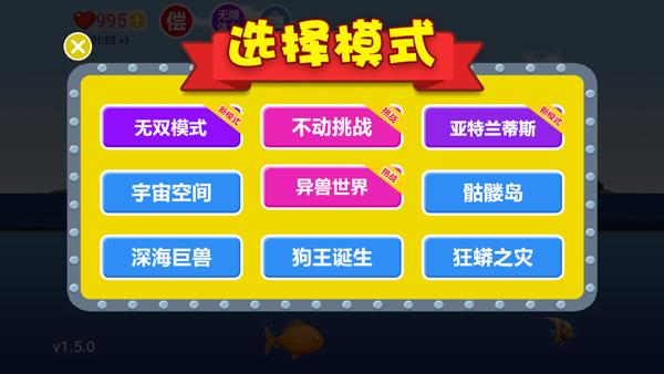 吞食天地手机版