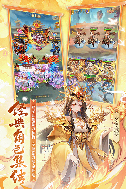 少年西游记免费版