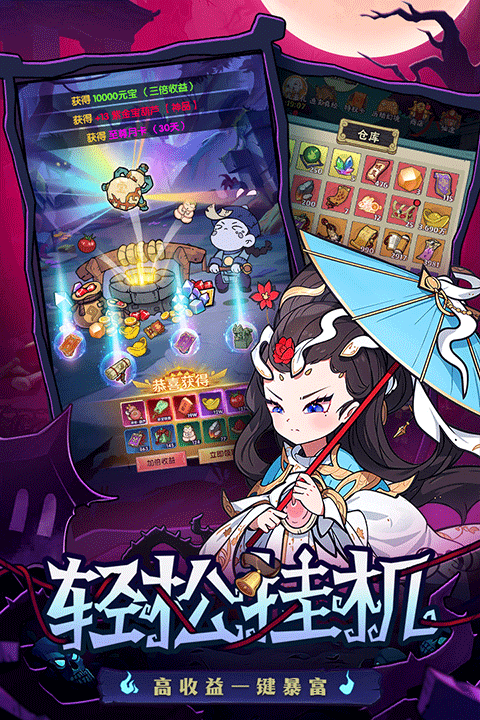 战盟大乱斗手游最新版