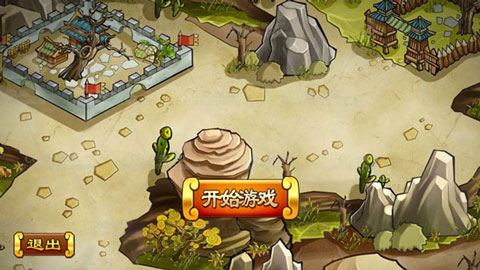 全面三国手机版