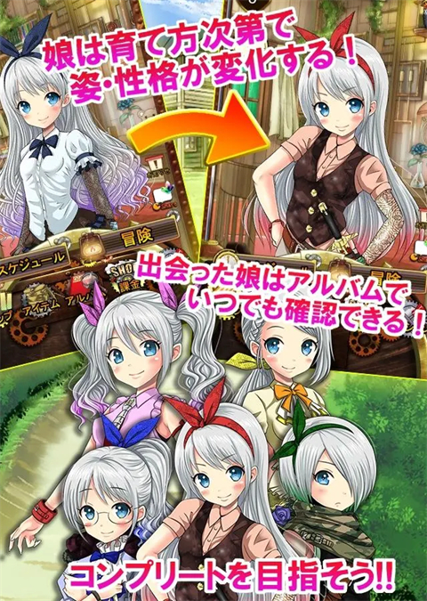 口袋少女（PocketGirl）