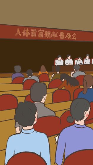 我要如何说再见游戏