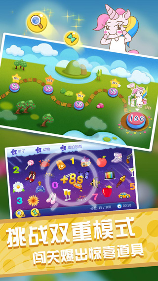 疯狂找找乐游戏