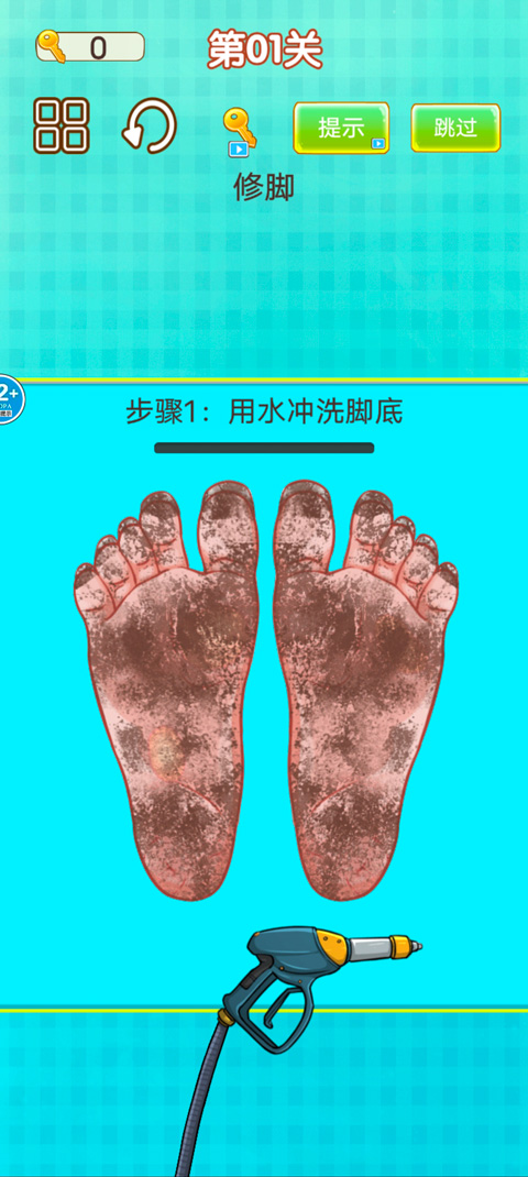 修脚师傅模拟器中文版