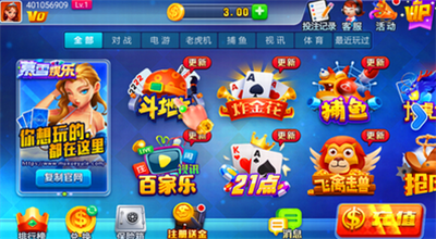 暮雪娱乐官方版app