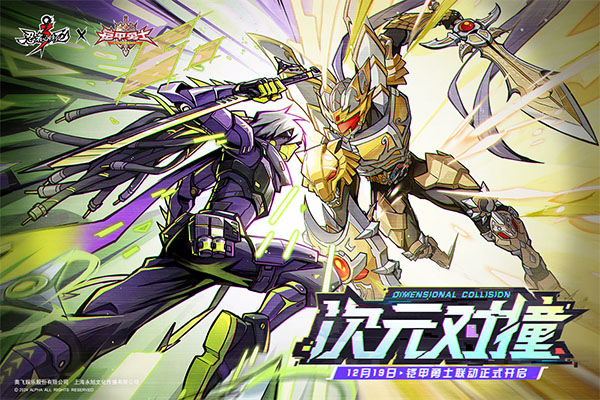 忍者必须死3免费版正版