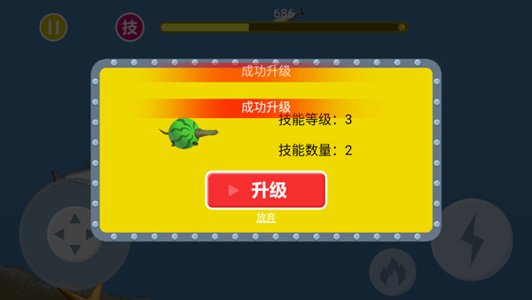 吞食天地手机版