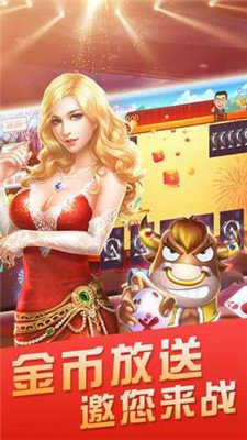 红黑大战棋牌官网