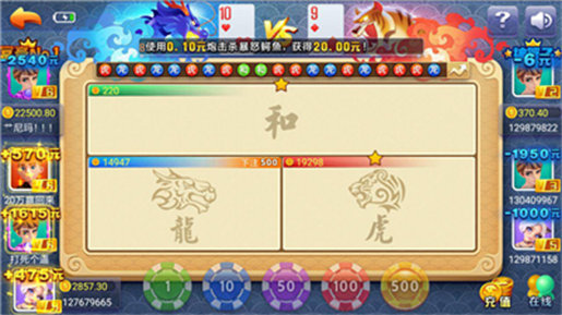 幸运水果机单机免费