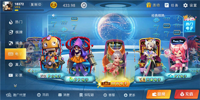 109娱乐官网最新版